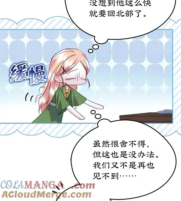 47.一起去北部32