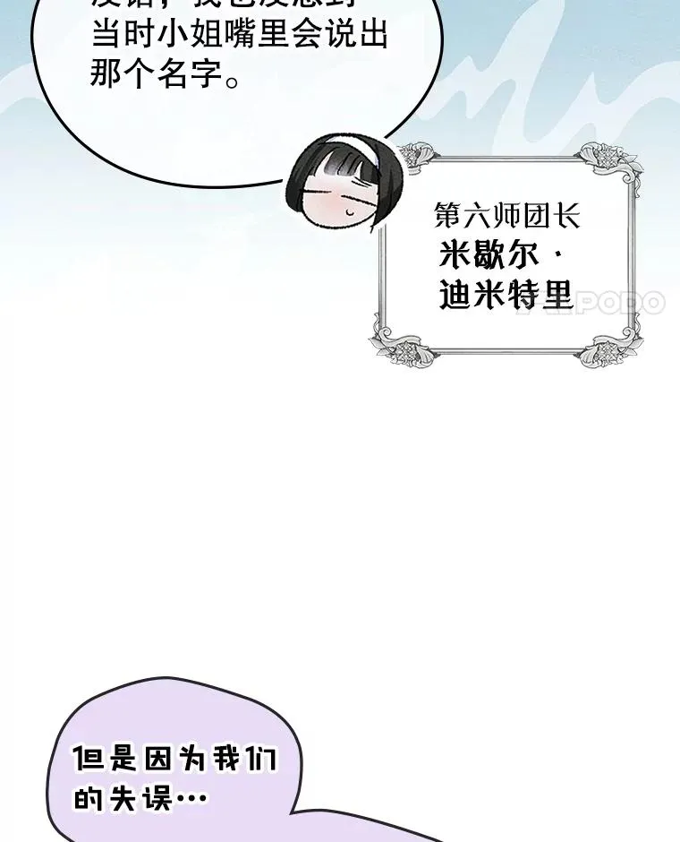 50.看清内心83