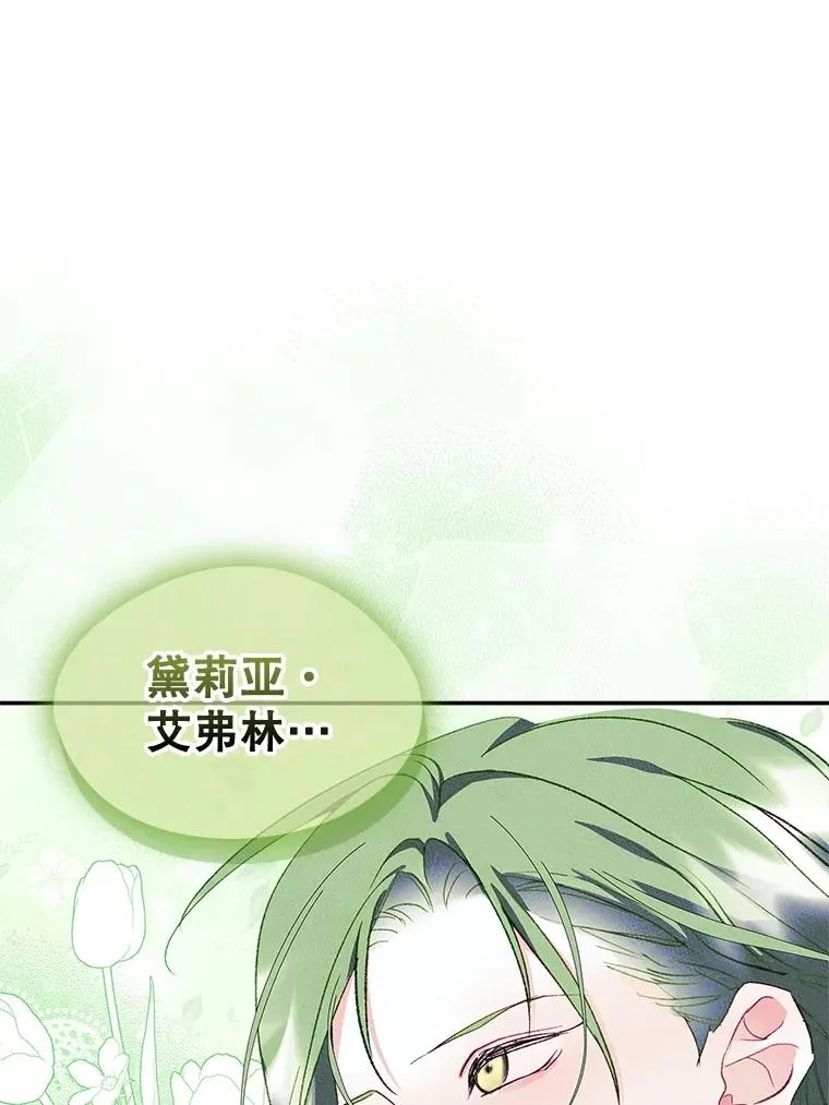 51.情话40
