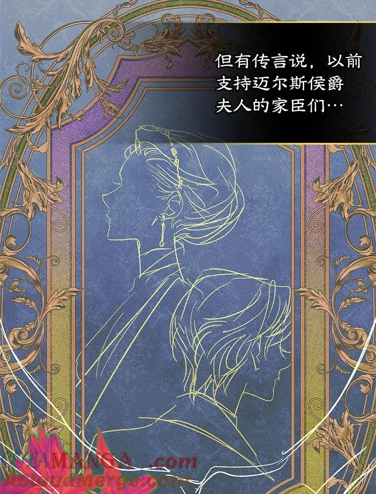 45.继承人之争42