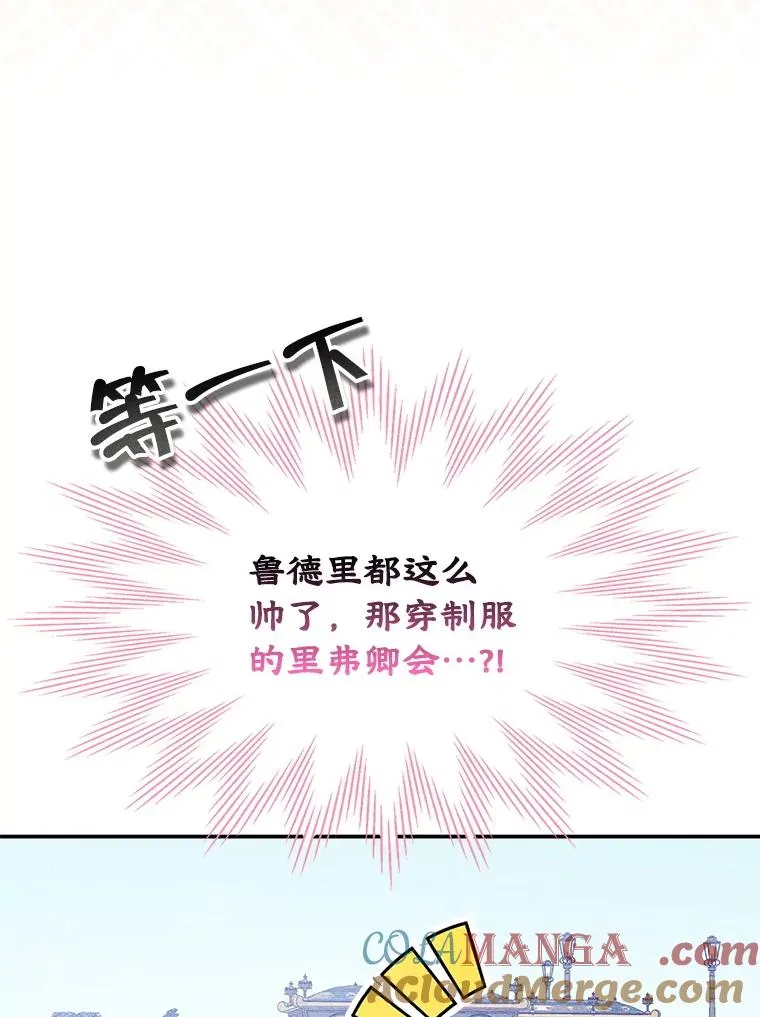 51.情话57