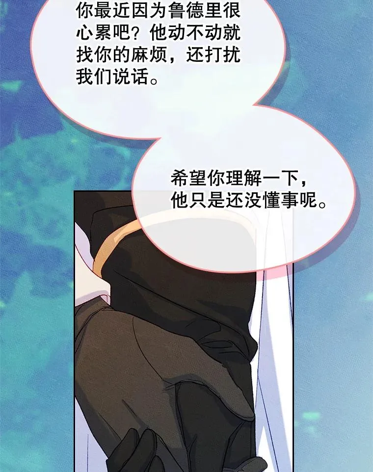 54.事事妨碍91