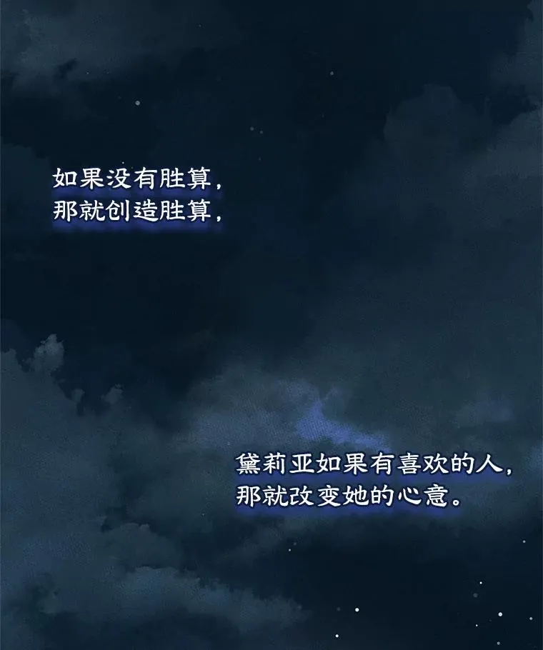 50.看清内心55