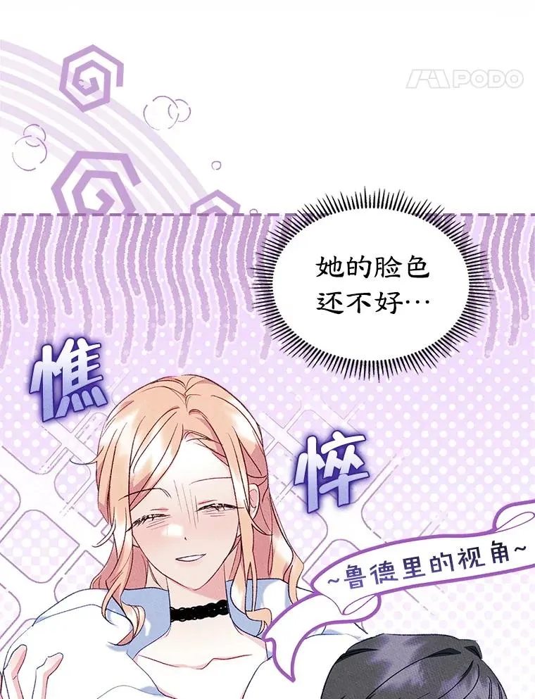 44.三人修罗场71