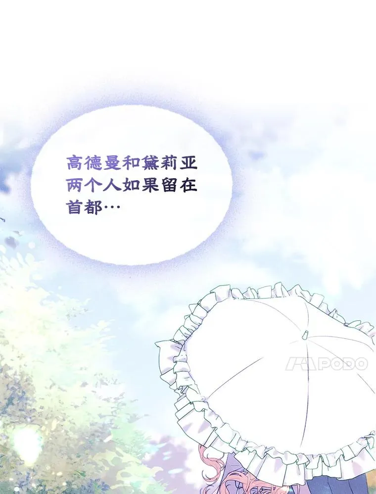 50.看清内心42