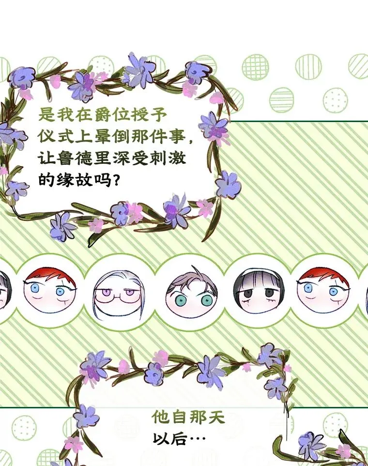 46.选定方法76