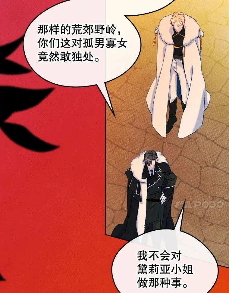 55.背后的真相50
