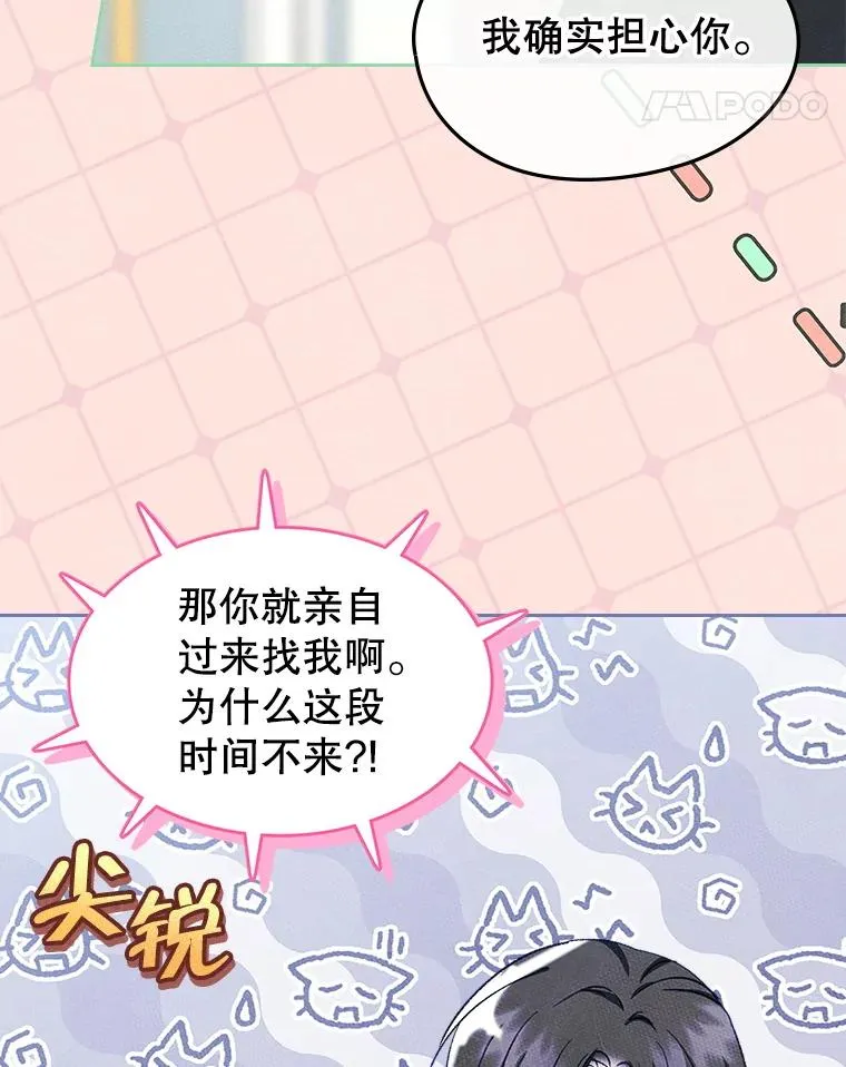 48.向父母坦白79