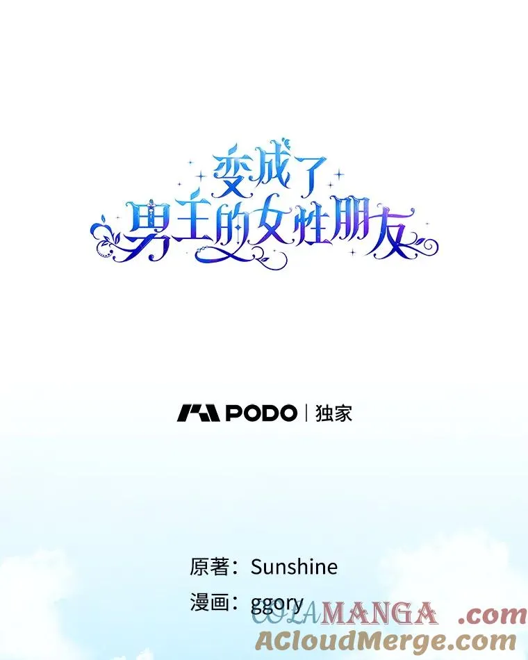51.情话30