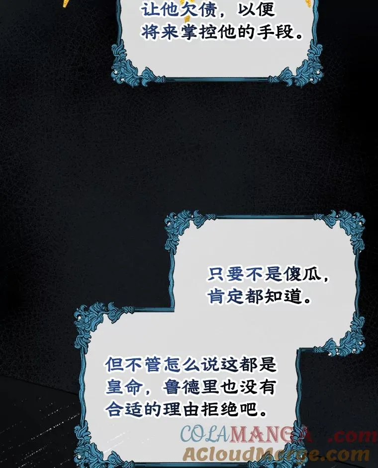 48.向父母坦白60