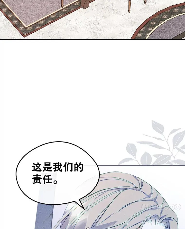 50.看清内心79