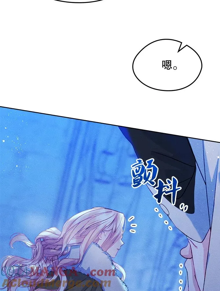 56.抵达公爵府44