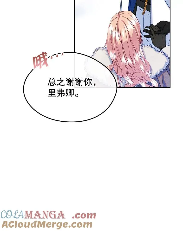 53.体贴的二人63
