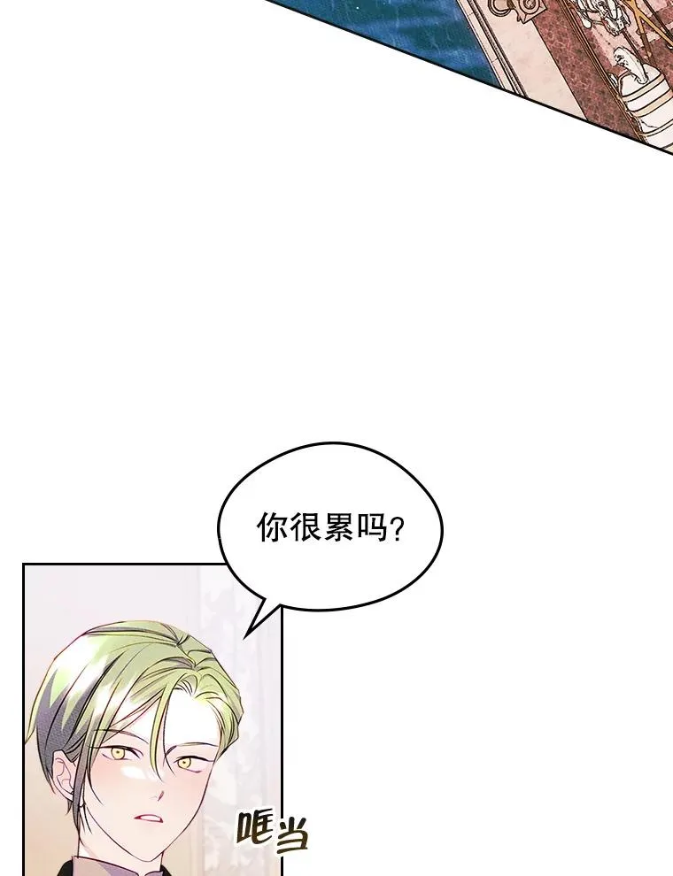 42.质问59
