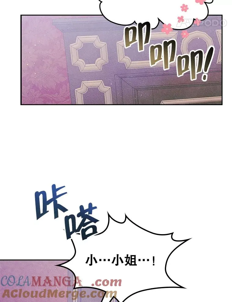 42.质问27