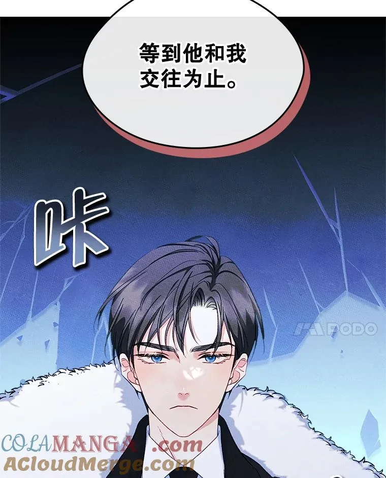 53.体贴的二人84