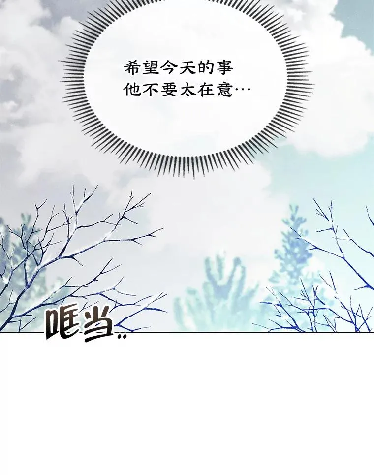 53.体贴的二人38