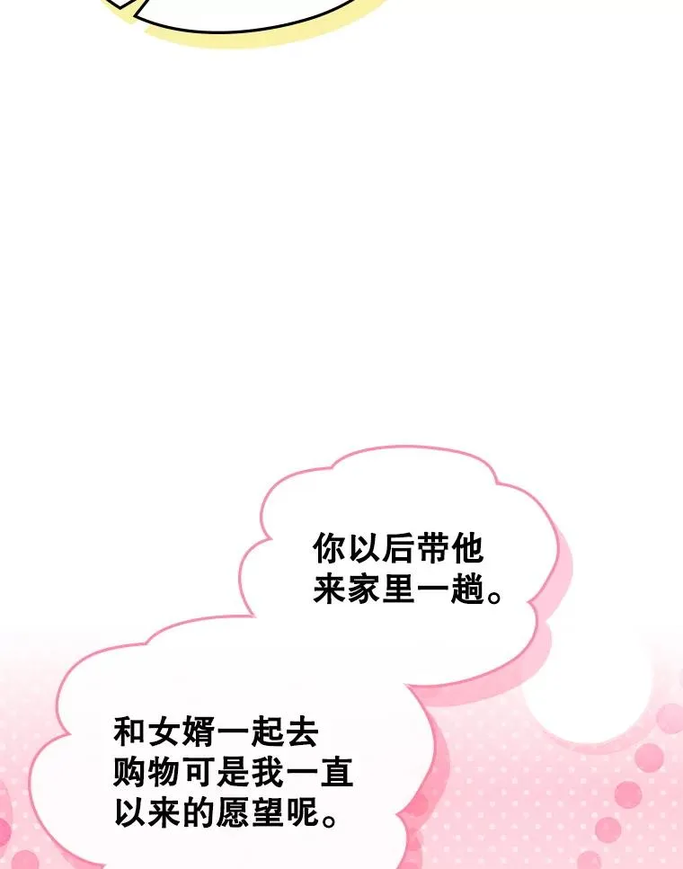 48.向父母坦白32