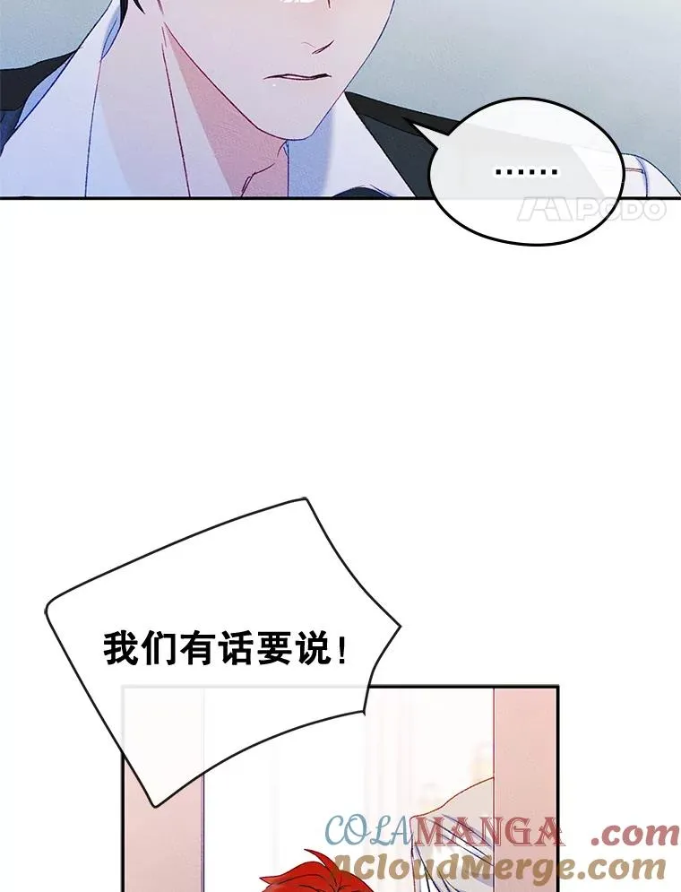 51.情话3