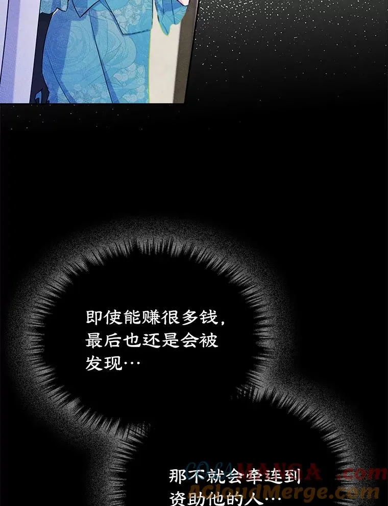 42.质问48