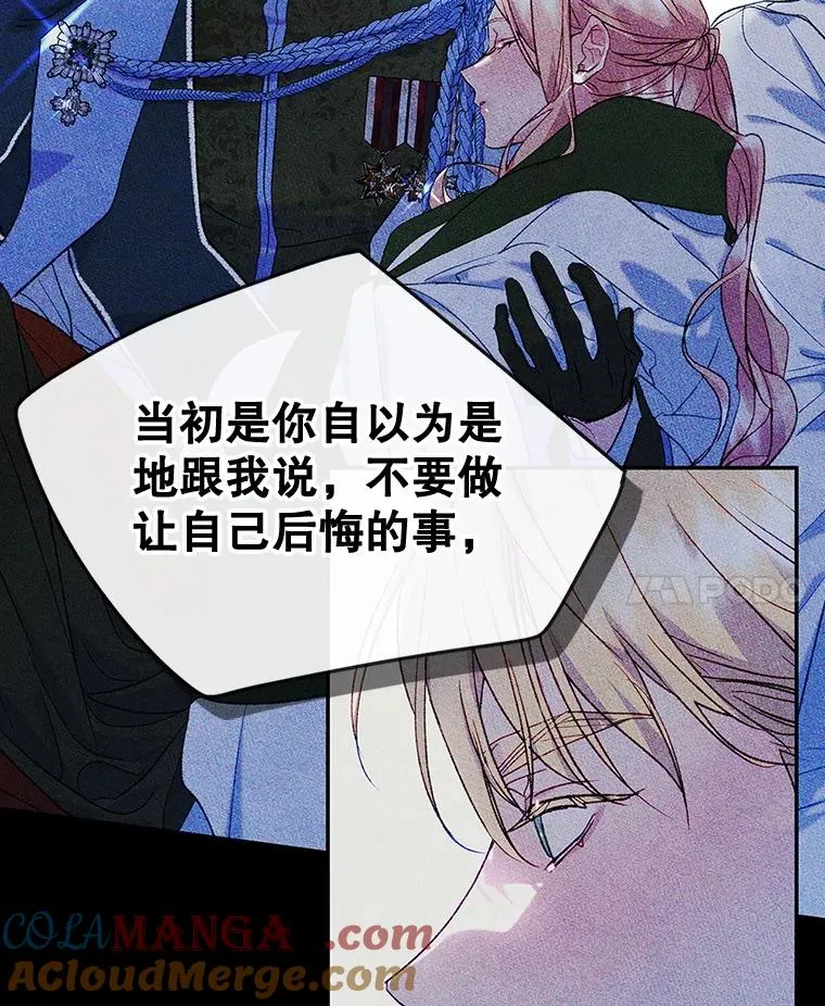 55.背后的真相57