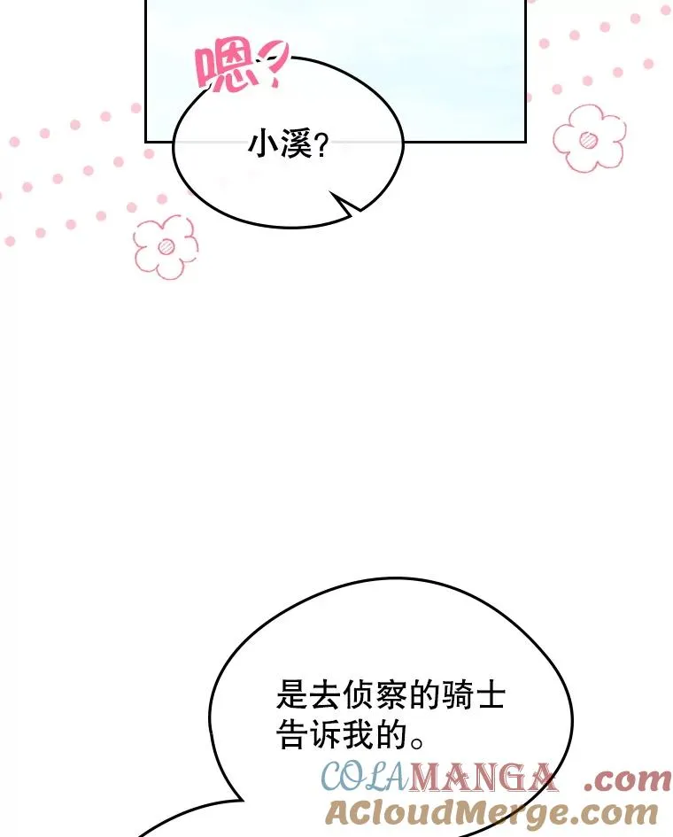 54.事事妨碍76