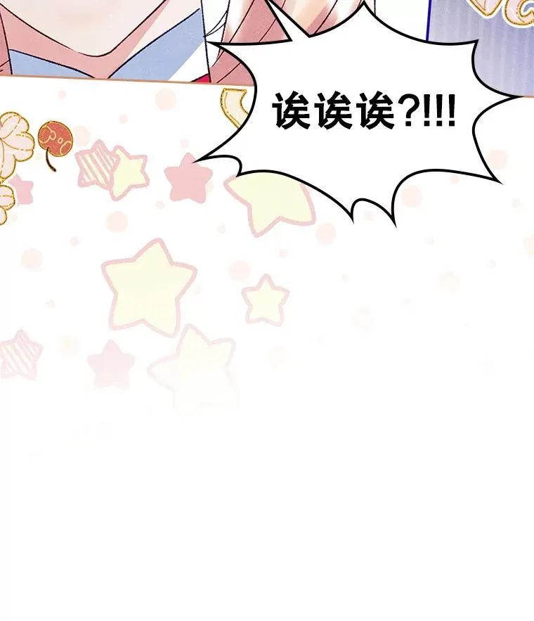 47.一起去北部101