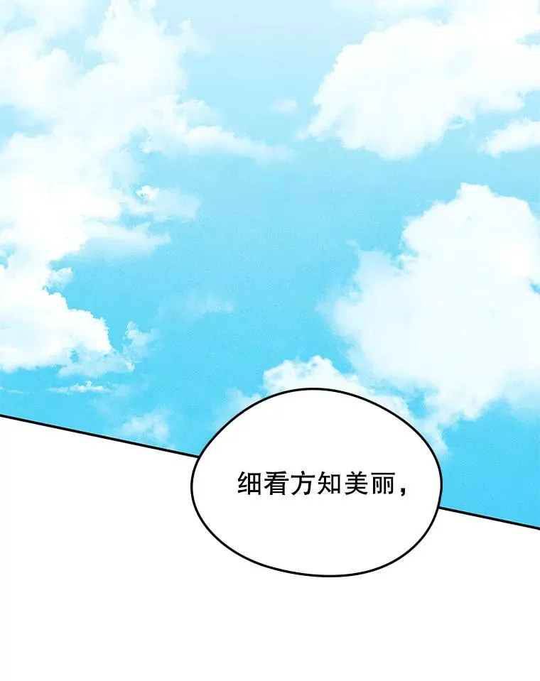 51.情话31