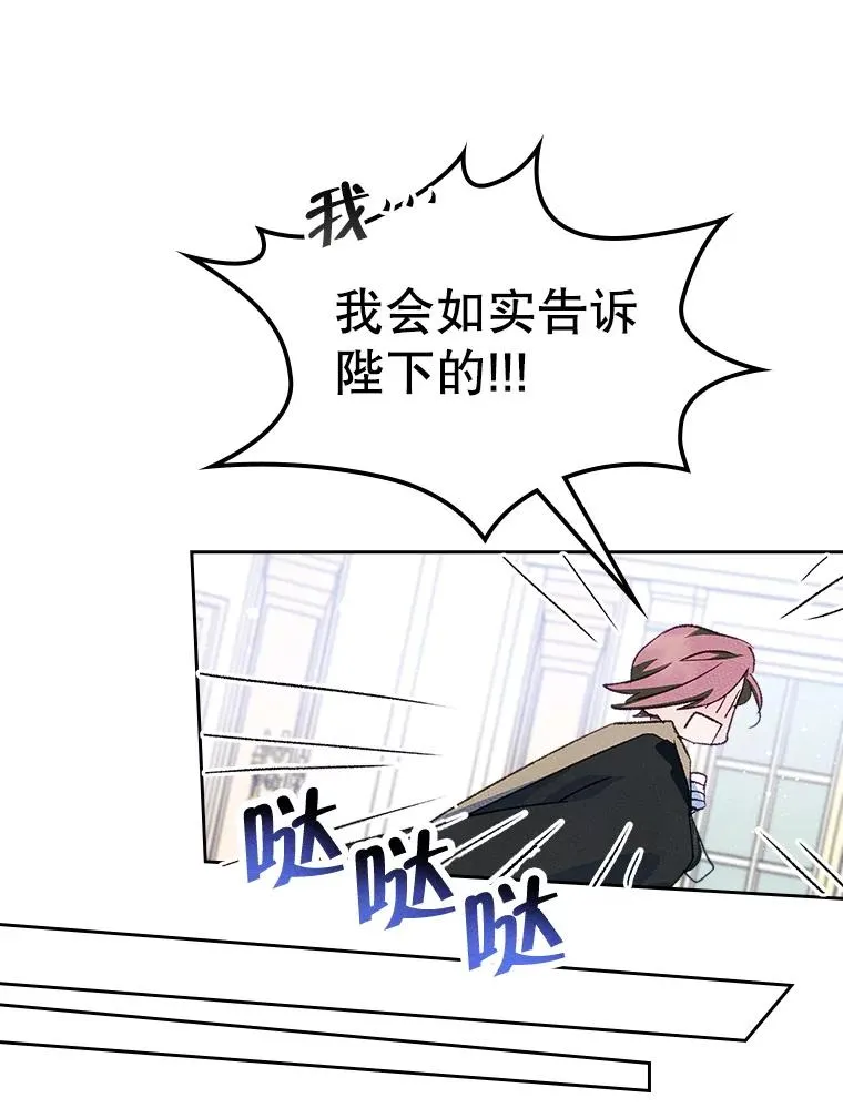 47.一起去北部11