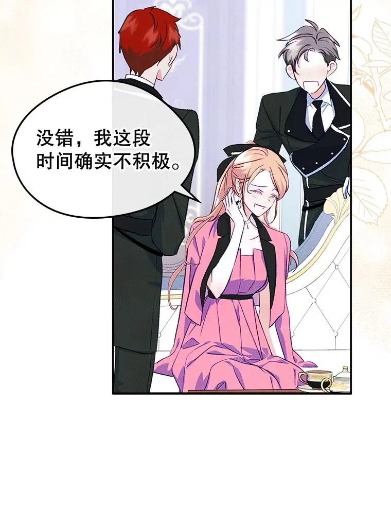 49.震惊众人41