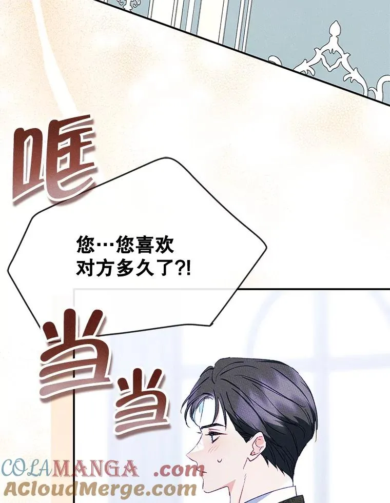49.震惊众人39