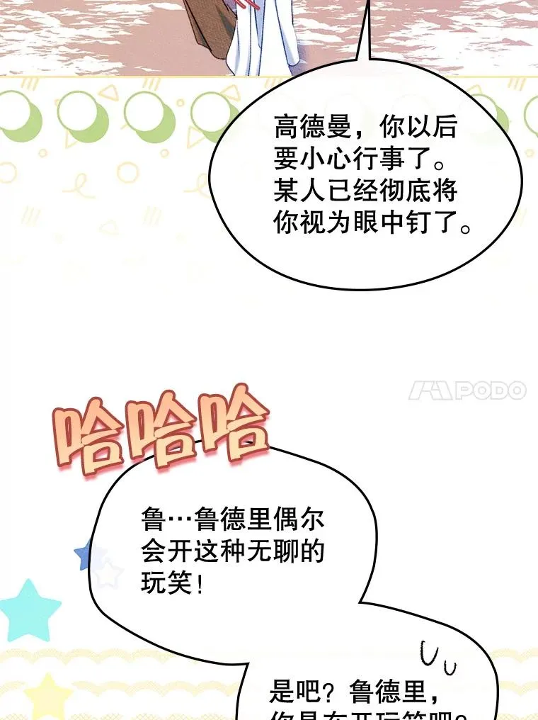 52.二选一53