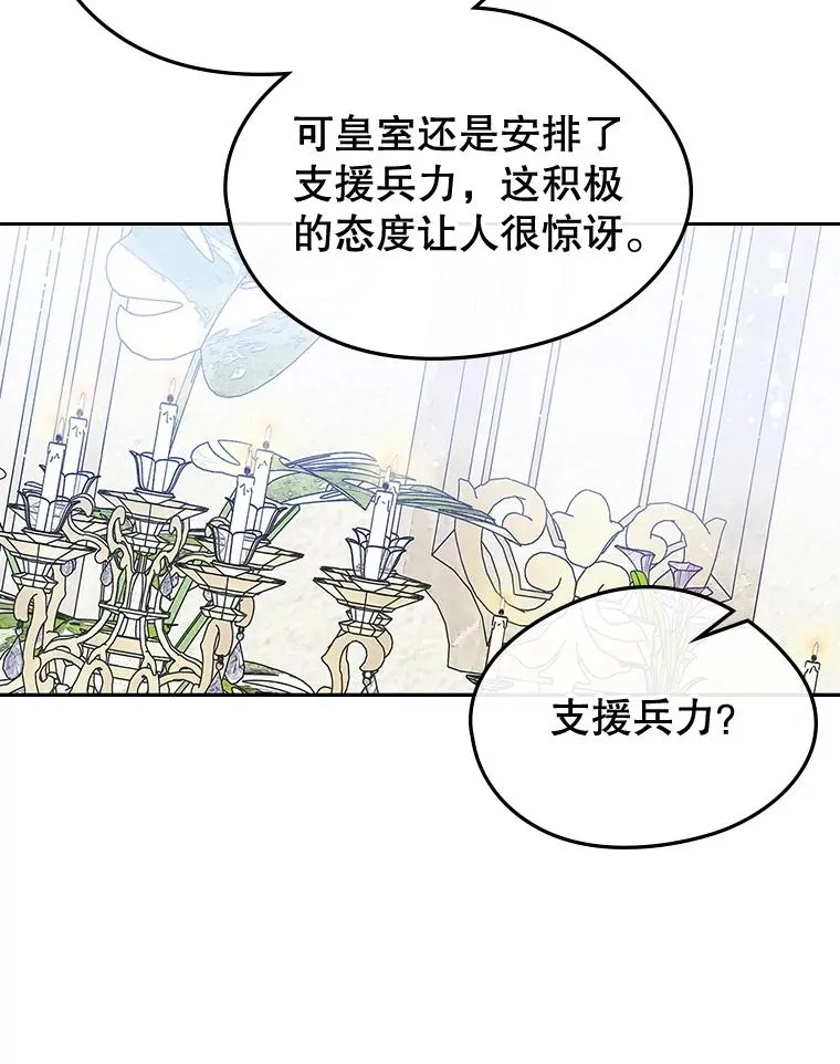 46.选定方法86