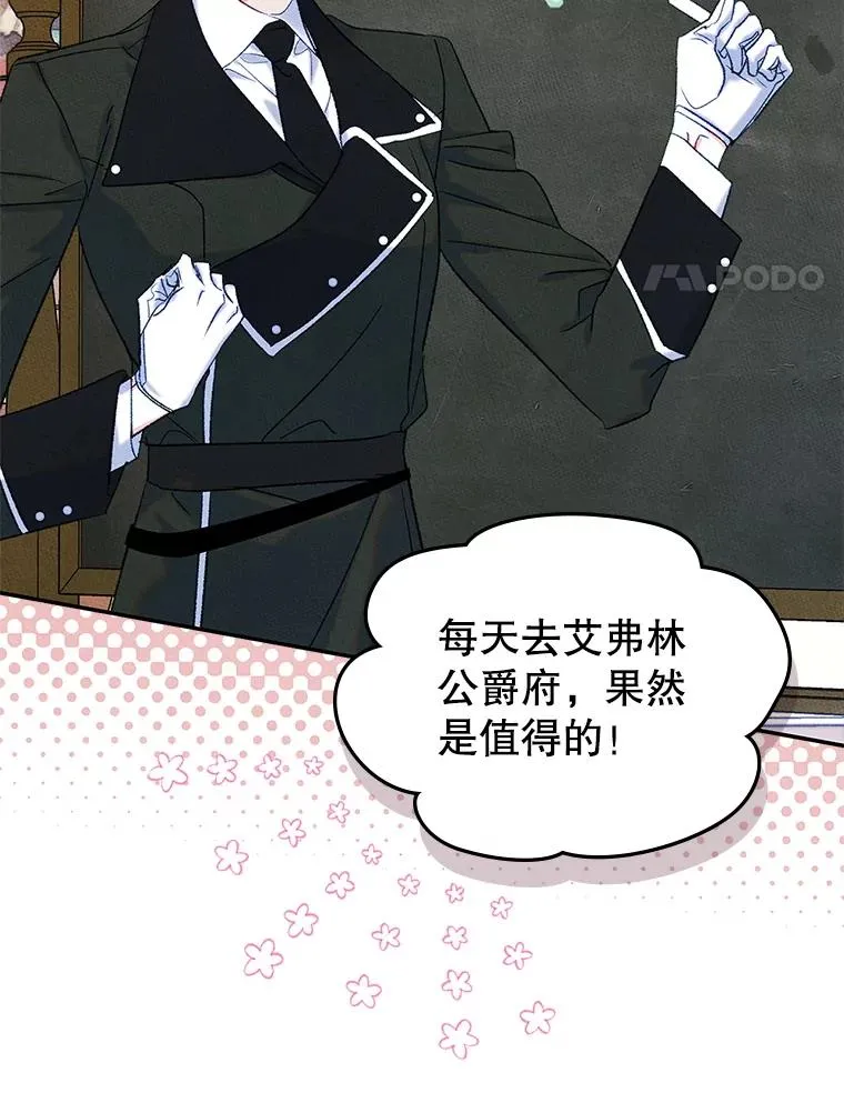 51.情话16