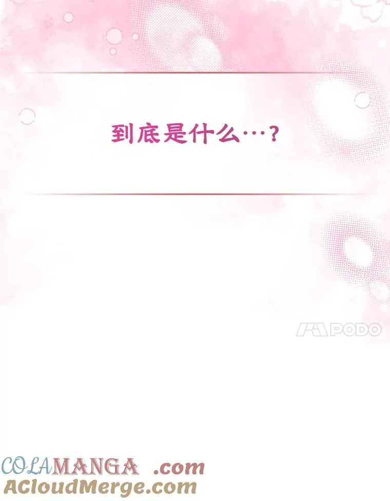 44.三人修罗场104