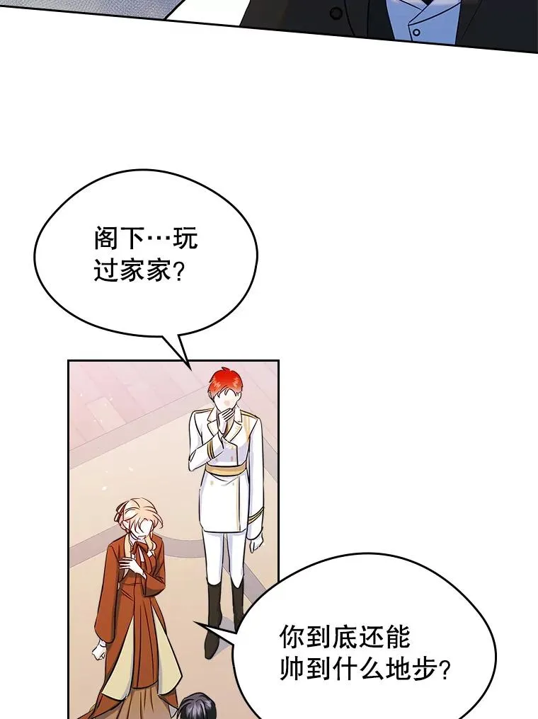 41.初次约会47