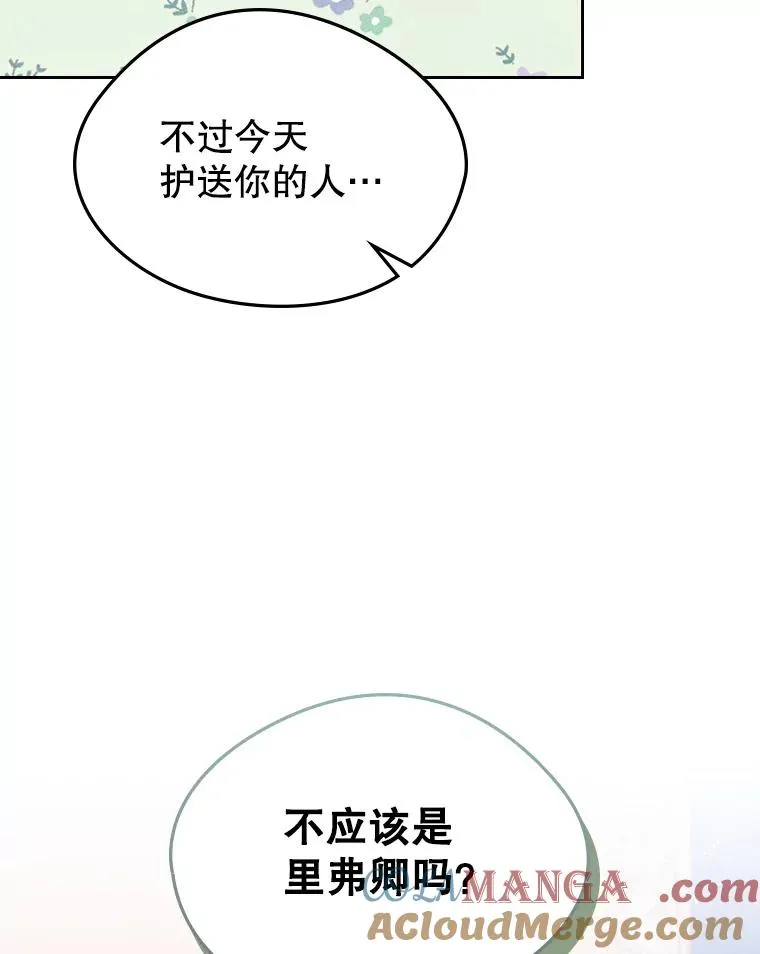 42.质问69