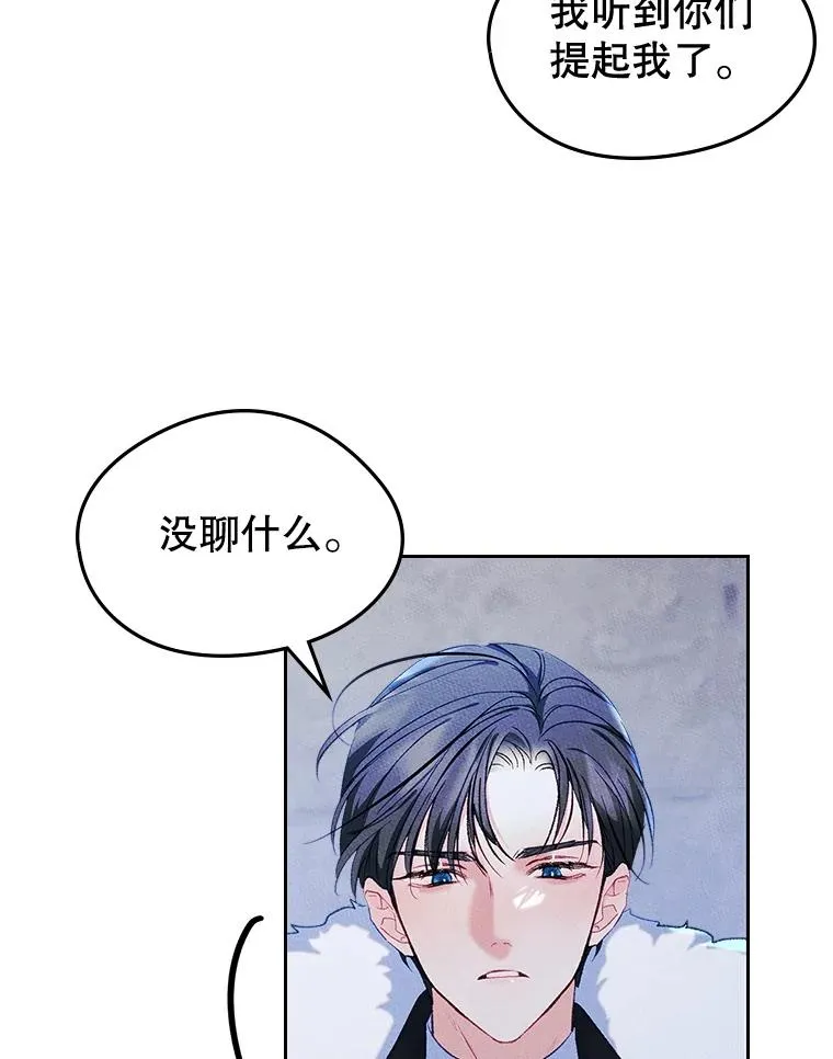55.背后的真相73