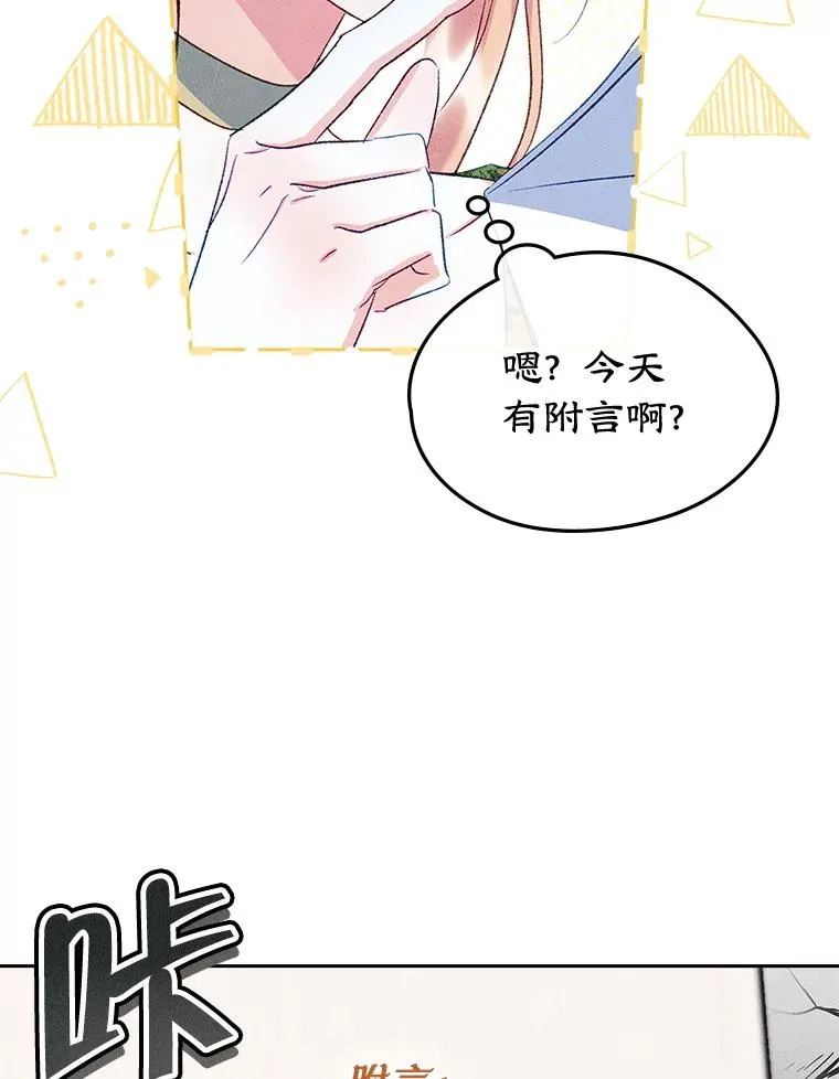 47.一起去北部43
