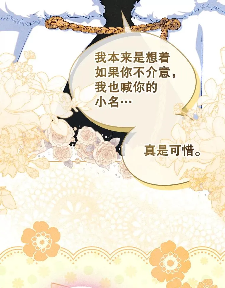 54.事事妨碍30