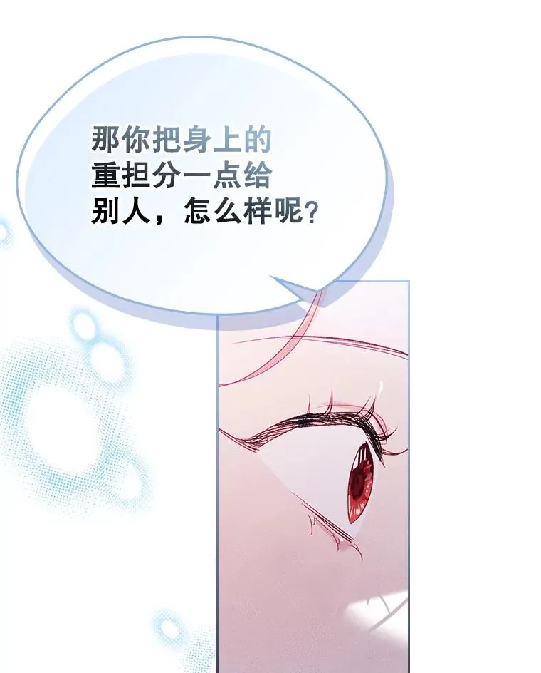 44.三人修罗场50