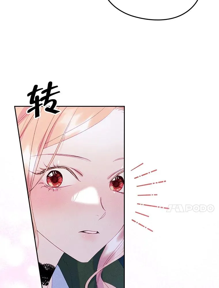 44.三人修罗场25