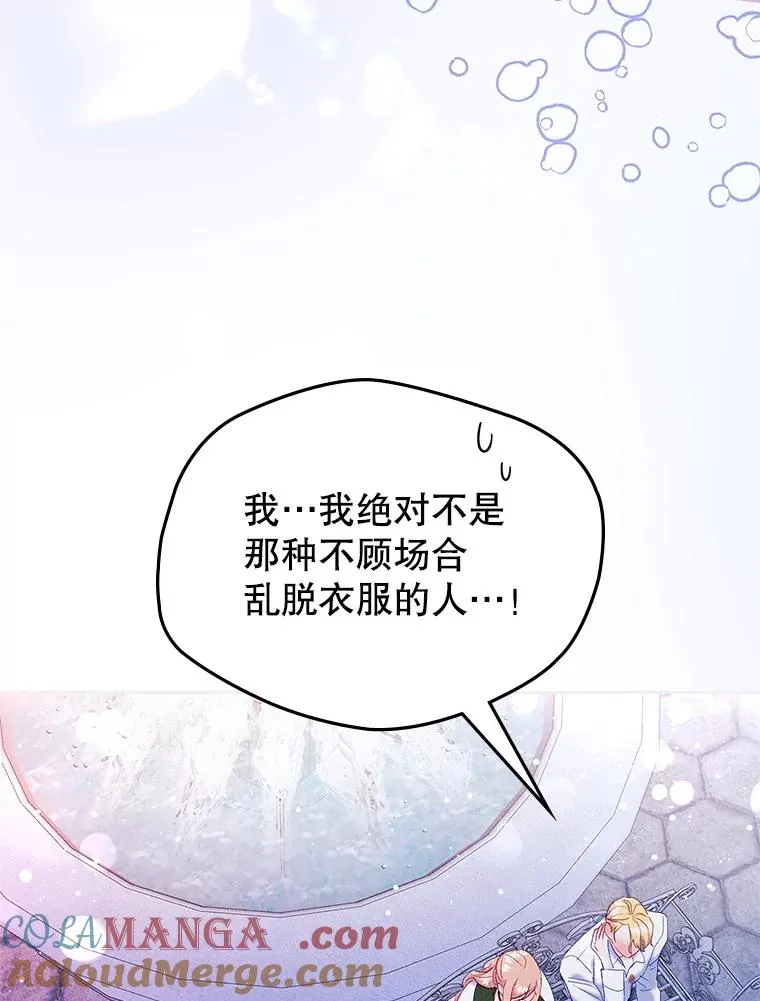 44.三人修罗场20