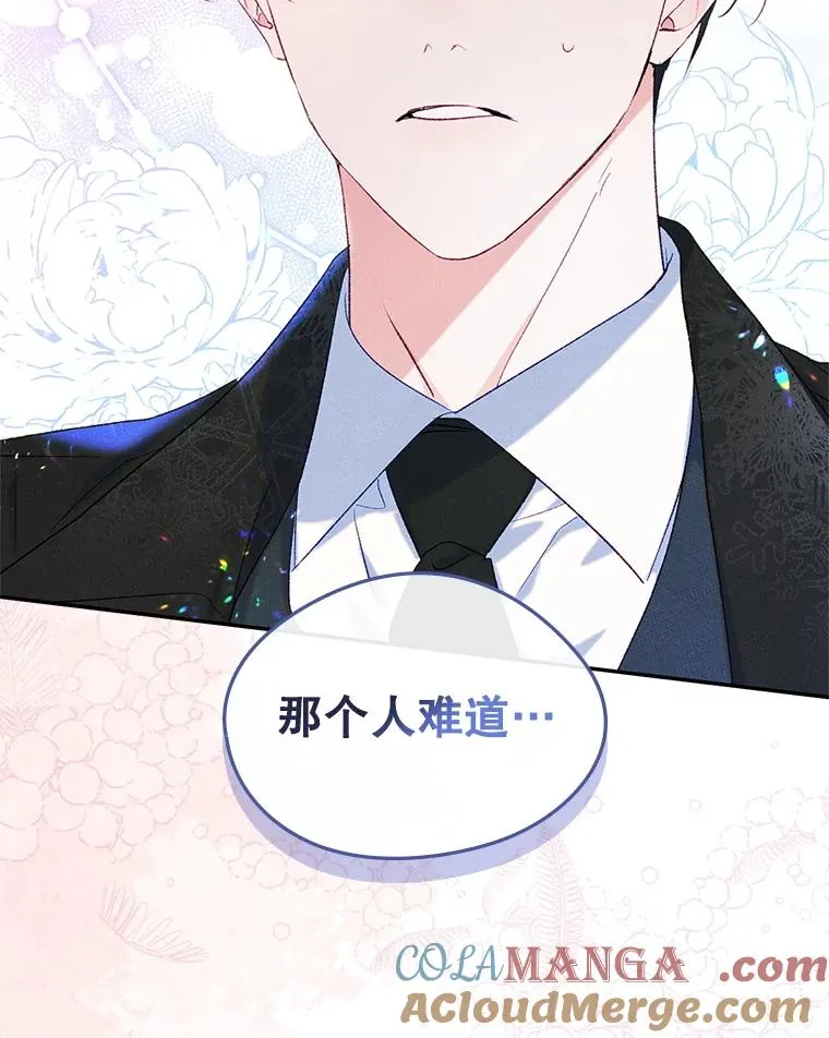 49.震惊众人51