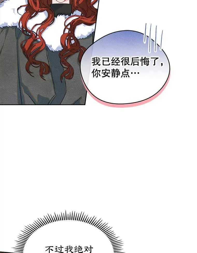 53.体贴的二人19