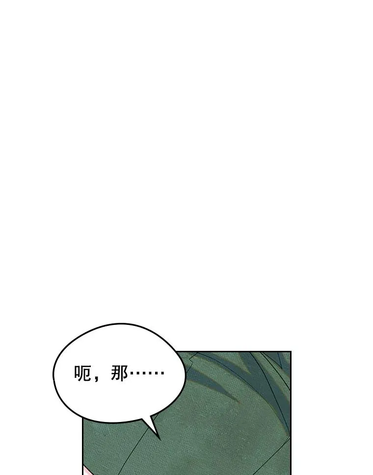 48.向父母坦白35