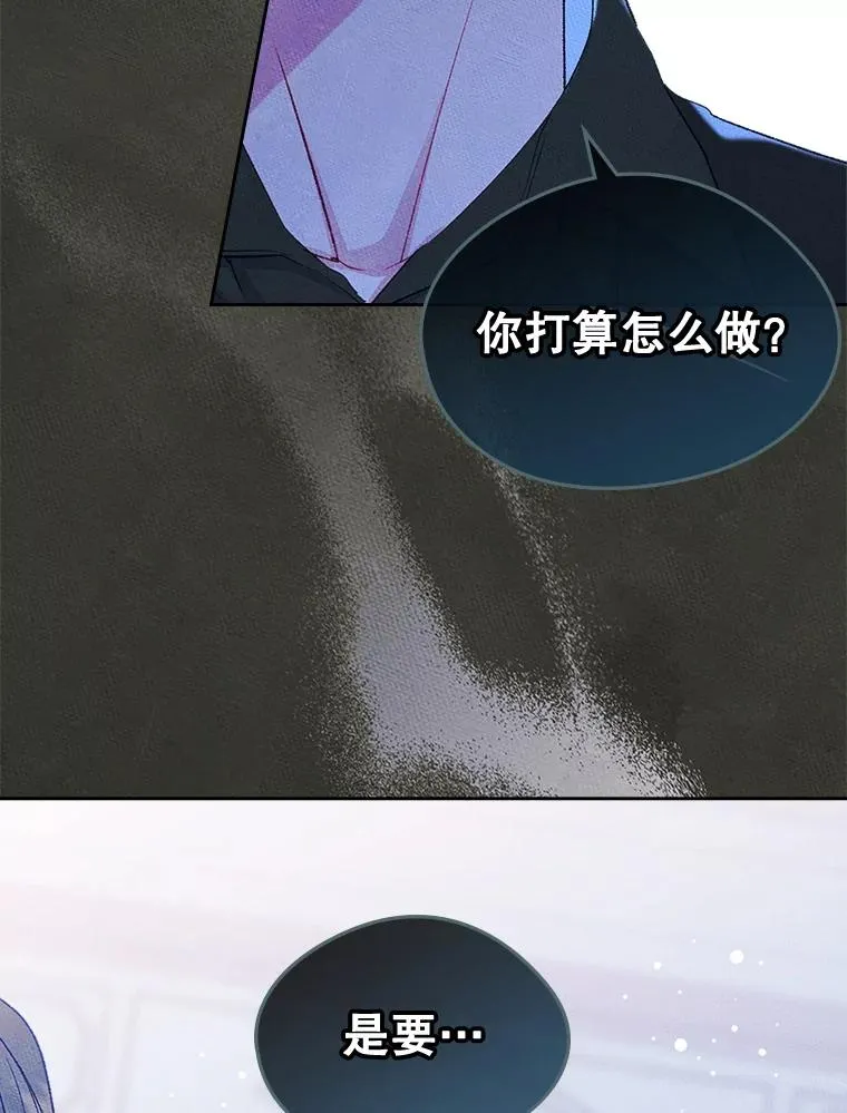 47.一起去北部7