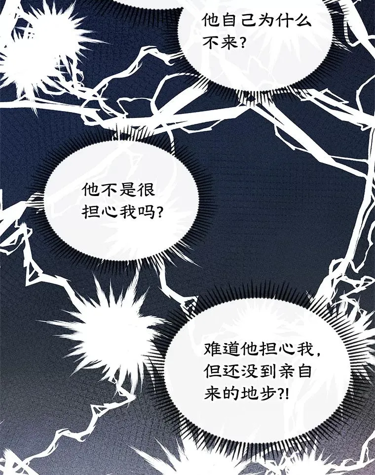 46.选定方法80