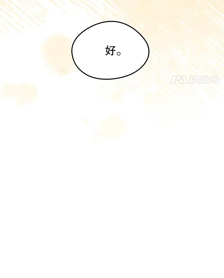 54.事事妨碍85