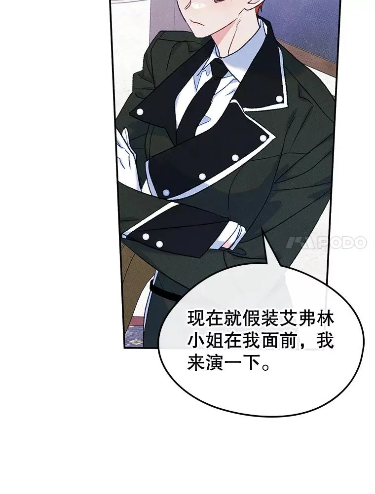 51.情话19